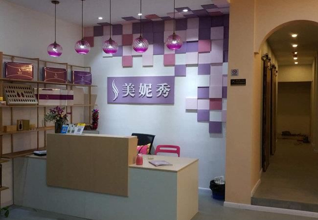 融創(chuàng)城155平美容店面裝修設(shè)計(jì)案例