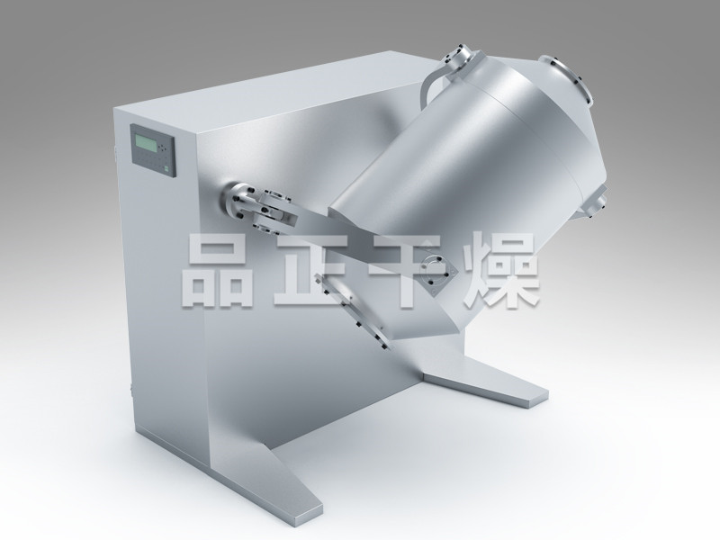 SYH系列三維運動混合機